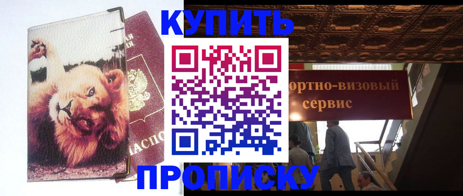 регистрация для школы в Кинешме